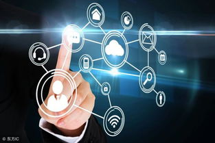 互联网 连接世界、重塑社会的革命性力量